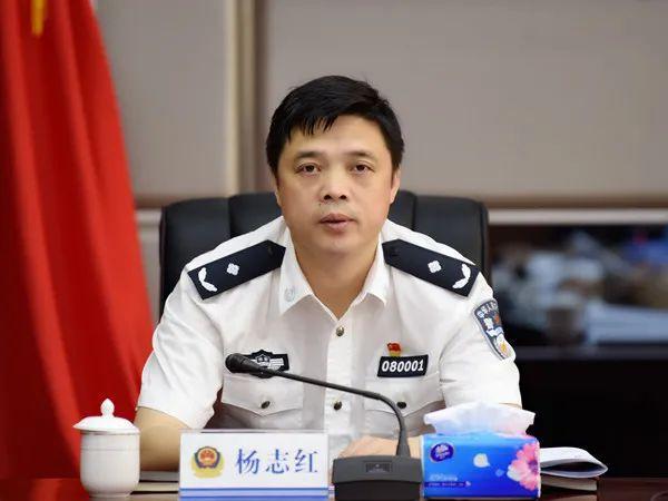 怀化市公安局召开党委扩大会通报队伍教育整顿整治情况并作出政治承诺