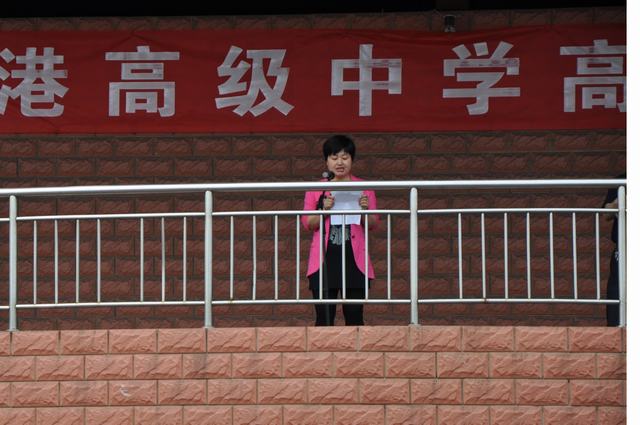 唐山市海港高级中学