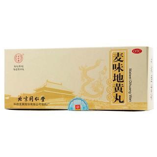 麦味地黄丸(同仁堂)(大蜜丸)
