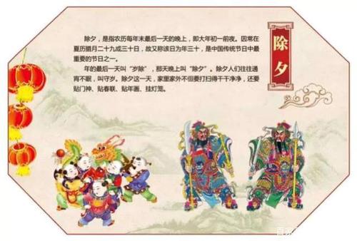 以讹传讹; 2,某地乡土传说故事,后经现代人添枝加叶,通过网络传播而广