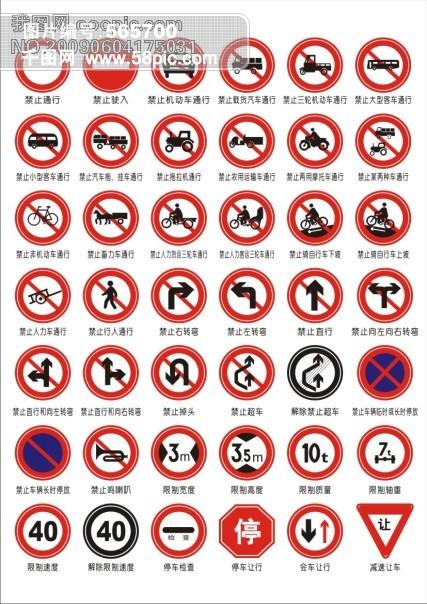 宁波共创3.0铝标志牌订做生产厂家|指示牌制作