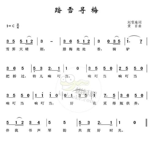 古诗词及经典儿歌歌谱