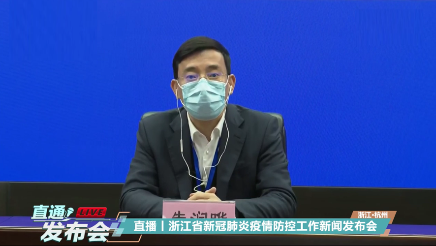 绍兴上虞区疫情形势如何预计多久实现社区清零目标浙场发布会给出回应
