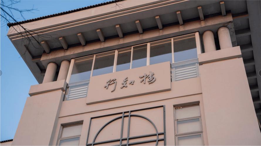 "的校训和"教人求真,学做真人"的校风,培育出"大爱,奉献,担当"的晓庄