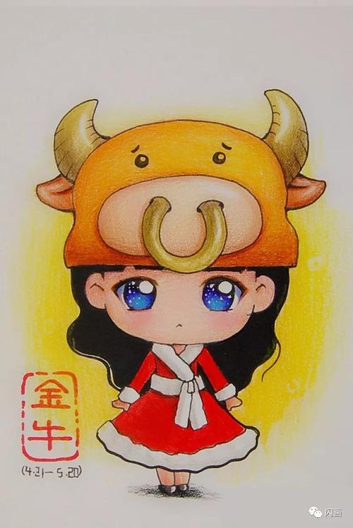 12星座可爱画风的彩铅画求带走