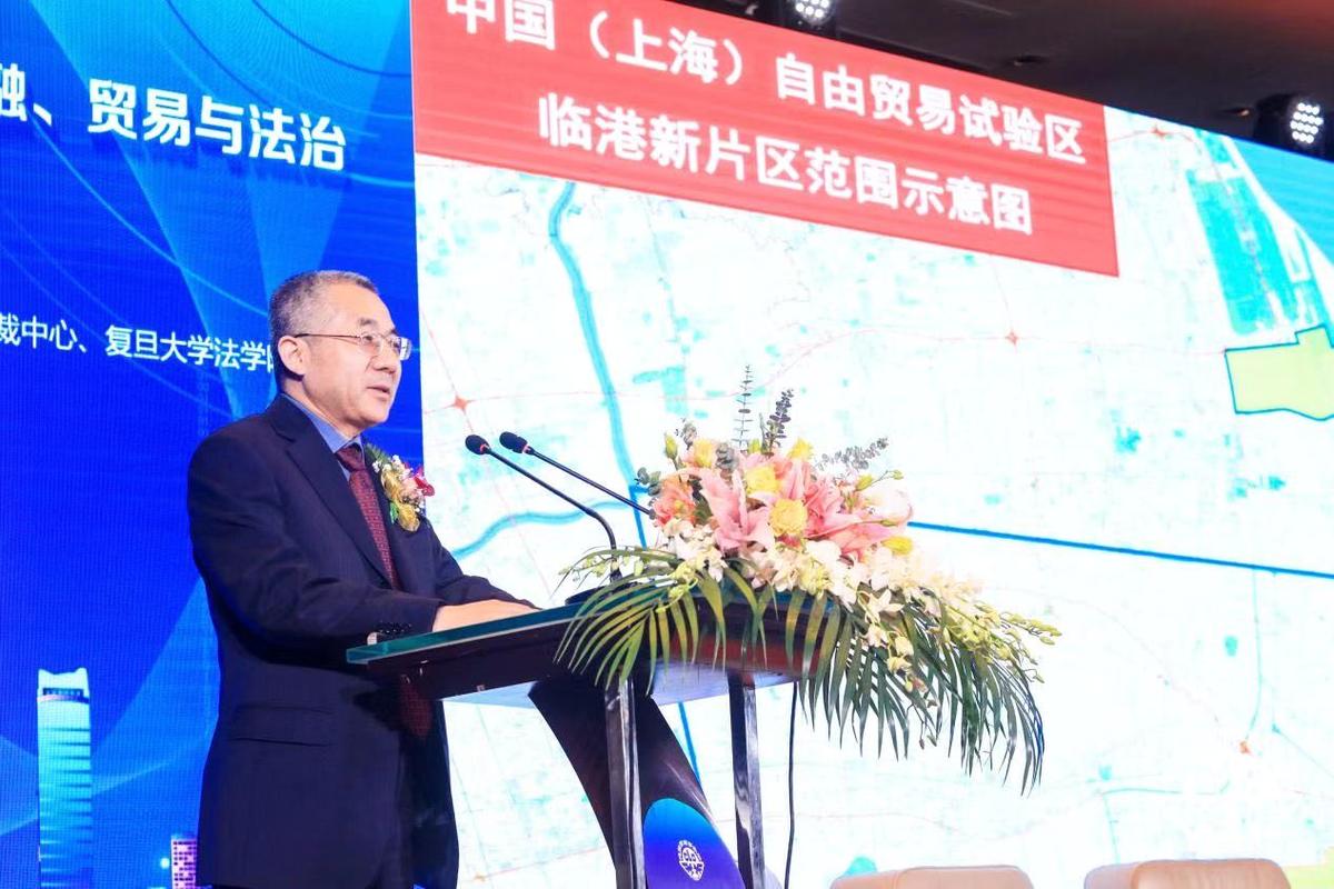 临港新片区管委会副主任武伟发表主题演讲