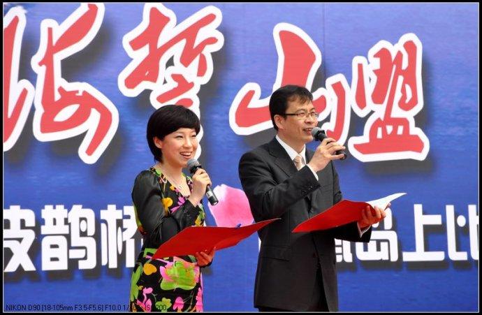 p10   青岛电视台市民喜爱的主持人雅琼主持婚礼