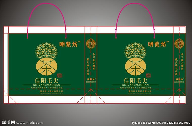茶叶礼品袋设计图__包装设计_广告设计_设计图库_昵图