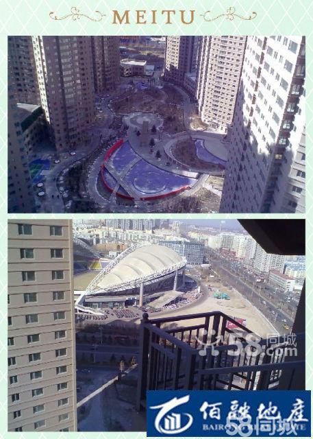 会展中心悦山国际 1室1厅30平米 精装修 年付,南岗租房–哈尔滨安居客