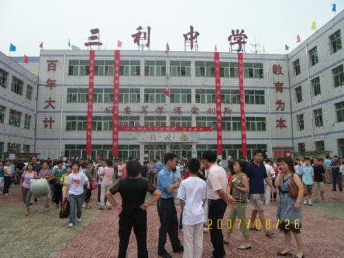 高阳中学教师个人教学计划生物