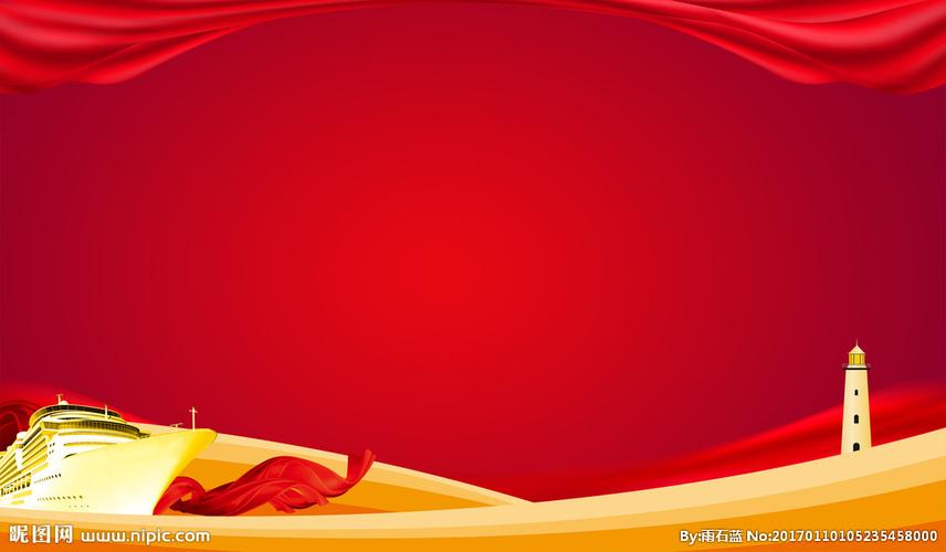 起航杨帆背景图片