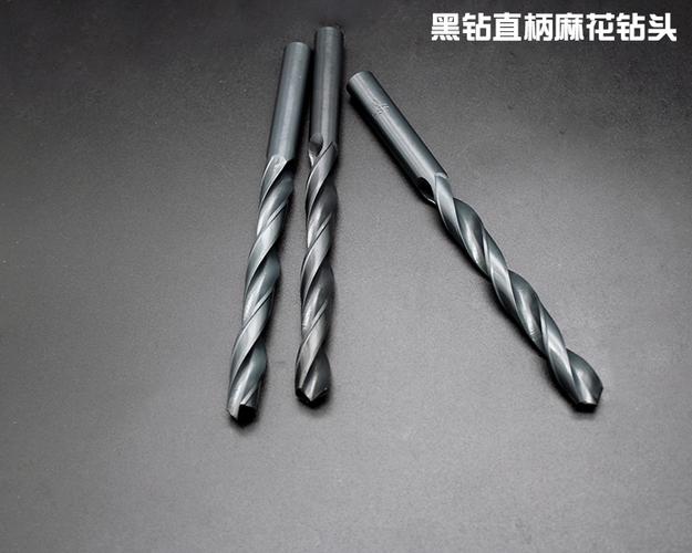 黑钢钻头直柄麻花钻黑色钻头14.5-14.6-14.7-14.8-14.9-15-15.