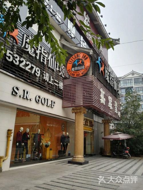 魔指仙境图片 - 第713张