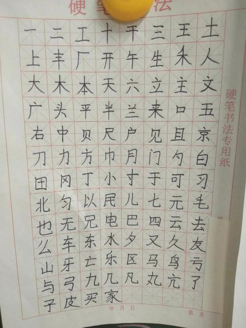 红蕾滨河幼儿园书法比赛如约而至