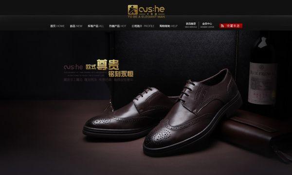 皮鞋广告图