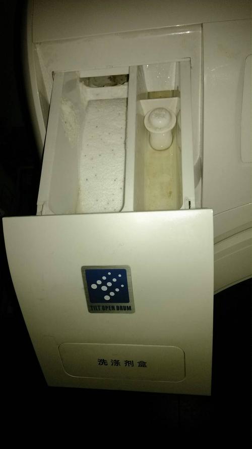 sanyo牌的滚筒洗衣机,洗衣液要放在洗涤剂盒里呢哪个位置.看图.