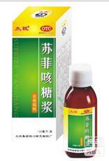 苏菲咳糖浆
