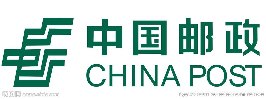 中国邮政logo图片