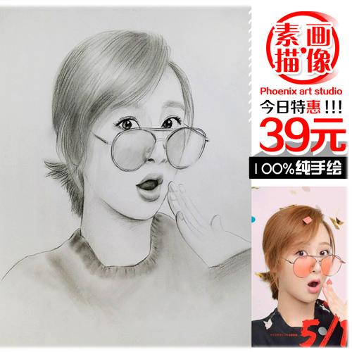 素描彩铅画像定制 真人照片转手绘素描人像定制手绘画 素描头像