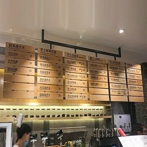 实木喜茶答案菜单价目表咖啡馆餐厅奶茶店小木牌装饰挂牌刻字