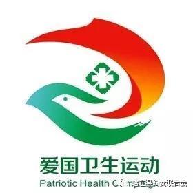 用年代宣传画告诉你,爱国卫生运动是什么!