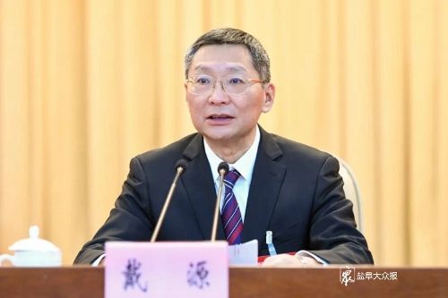 中共盐城市委七届十一次全会在盐举行