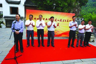 芜湖政协书画院院长方成,泾县县委书记郭金友为基地揭牌.