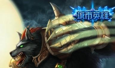 lol1月3日军团答题答案全整理