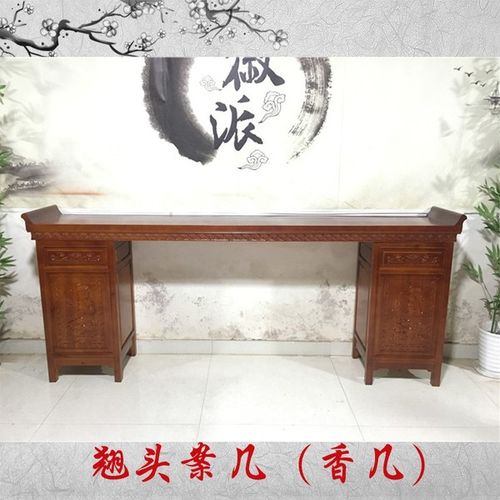 六中式件套条案玄关农村中堂供桌堂屋家具 八仙桌实木明清仿古四