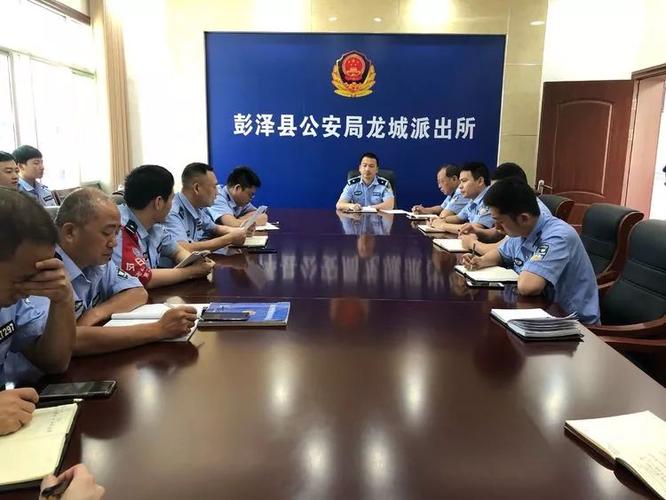 龙城派出所▎一周警讯521527