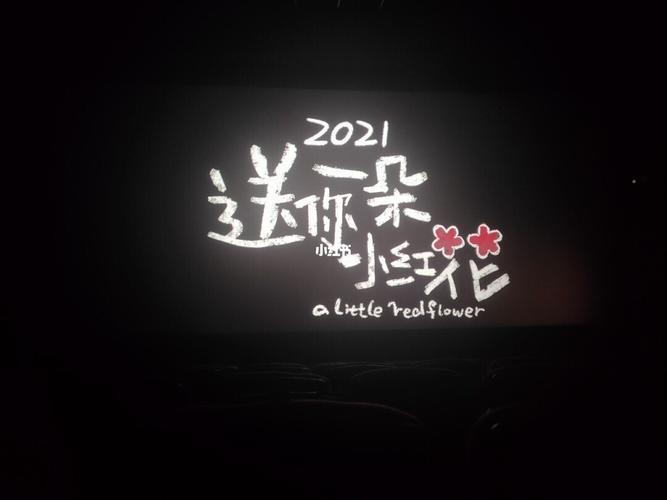 2021年关键词_素材_文字素材