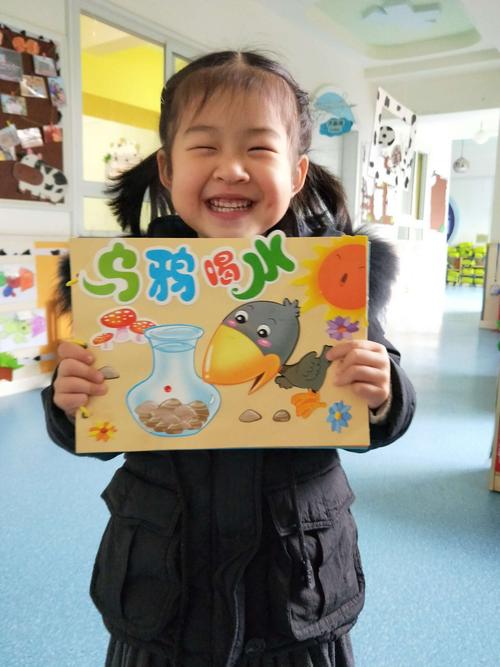 爱贝幼儿园亲子自制绘本小书
