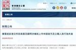 澳门要开证券交易所了伦交所你紧张吗