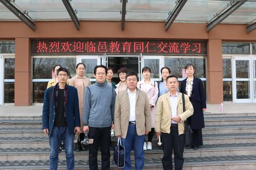 五中名师俱乐部在路上 写美篇       乘着春日的东风,临邑五中名师