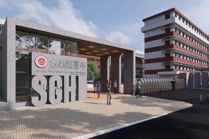 湖北省水果湖高级中学校门改造