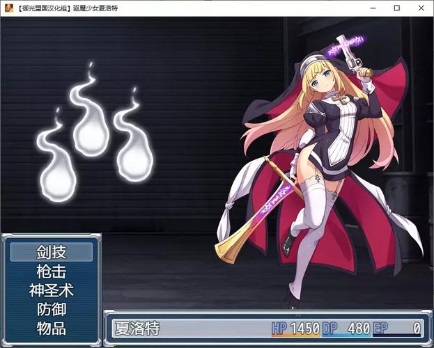 驱魔少女夏洛特全cg版