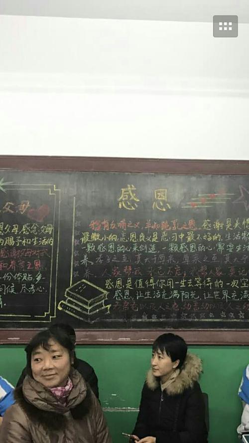 芦台三中七六班全体同学的进步,离不开老师们的培养教育.感谢老师们!