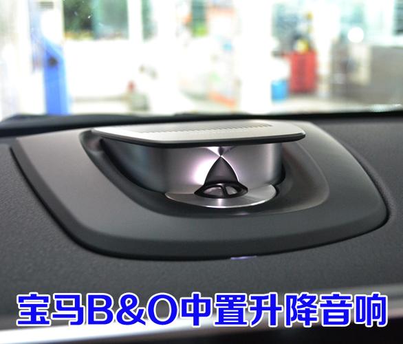 德盟汽车 宝马哈曼卡顿harman kardon音响x 3 5 7系 高低音l7功放