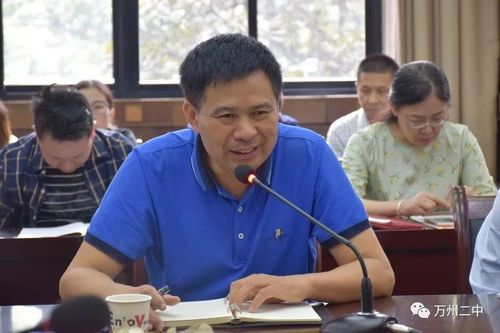 万州二中党委书记,校长汪建德介绍学校教学工作