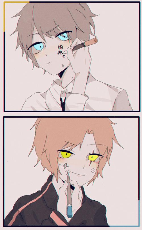 杰裘灵魂互换梗