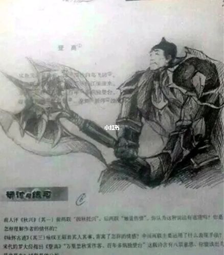 众所周知,课本是最适合画画的地方_绘画_搞笑_搞笑的日常_文化_绘画