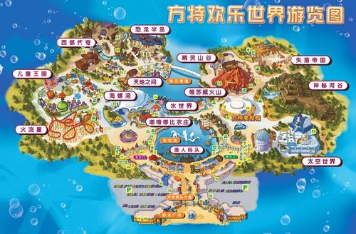 方特欢乐世界_方特欢乐世界门票多少_泰安方特欢乐世界官网(2)