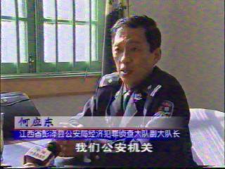 《焦点访谈》:法律不是儿戏