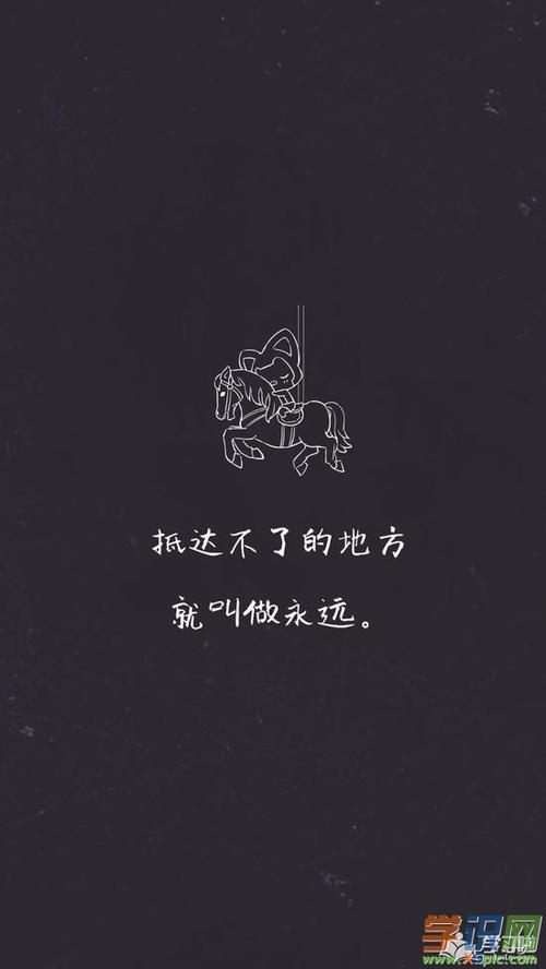 比较好看的励志壁纸素材欣赏