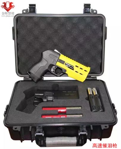 新型高速催泪枪公安警用催泪喷射器多连发警用制暴反恐催泪枪