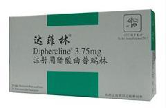 供应达菲林注射用醋酸曲普瑞林