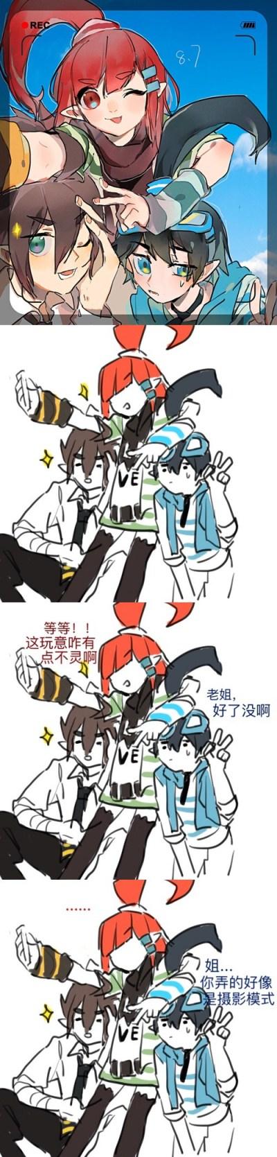 凹凸世界·aotu安迷修,艾比,埃米