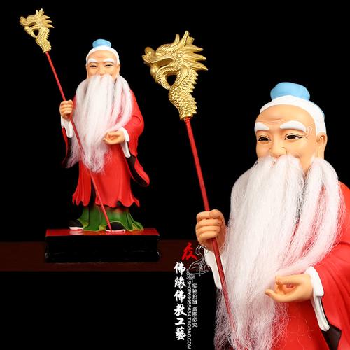 站月老菩萨神像牵红线神仙像16寸树脂贴金彩绘佛像工厂包邮特价