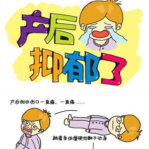 产后抑郁症的表现 胃口不佳或是征兆