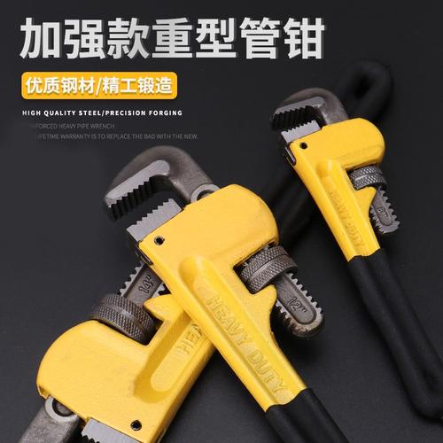 管钳美式重型管钳子理线家万能钳水管扳手水泵钳水暖工具水管钳安装